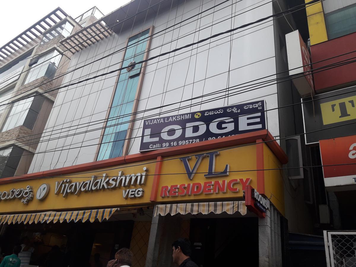 Vijaya Lakshmi Residency Hotel Bangalore Exterior photo